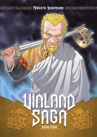 Vinland Saga, Book Four