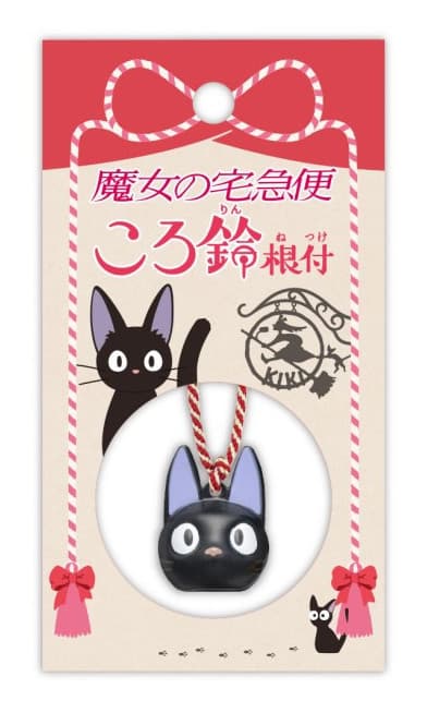 Jiji Bell Strap