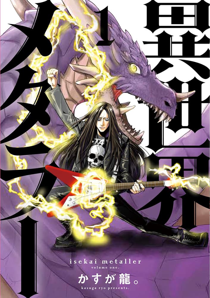 Isekai Metaller Vol.1