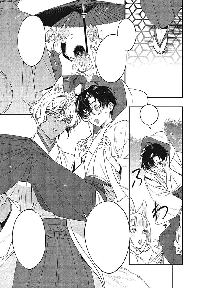 Marriage to Kitsune-sama