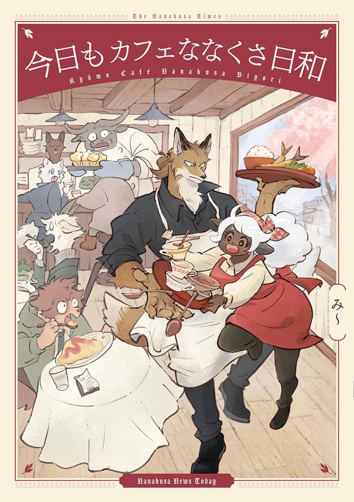 Another Great Day at Cafe Nanakusa!