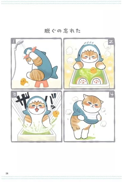 Shark Nyan