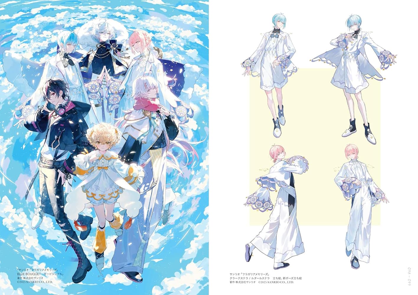 MARCH - Ugonba Artworks