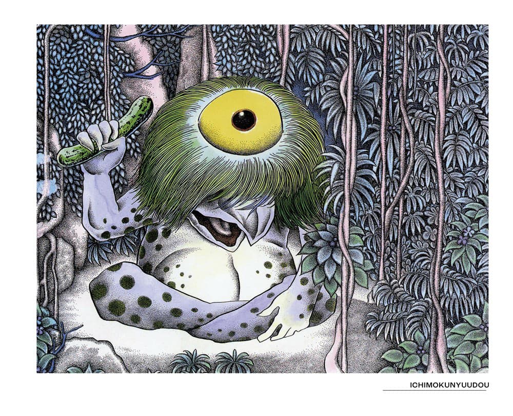 Yokai: The Art of Shigeru Mizuki