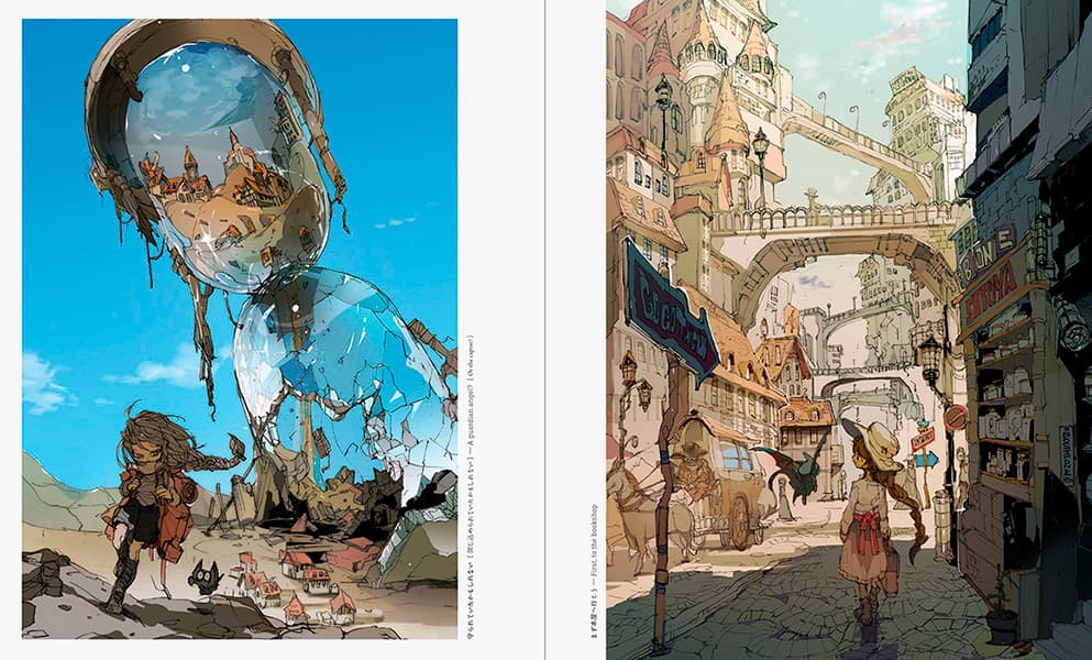 The Art of Posuka Demizu