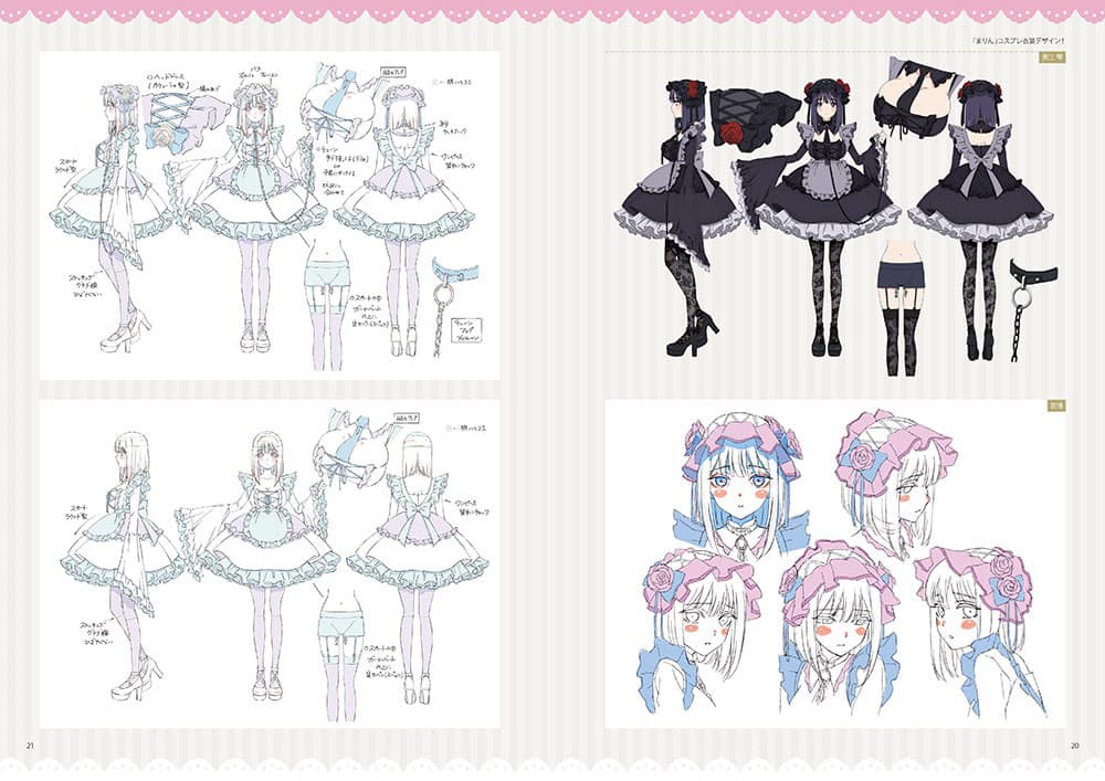 My Dress-Up Darling Official Anime Fanbook