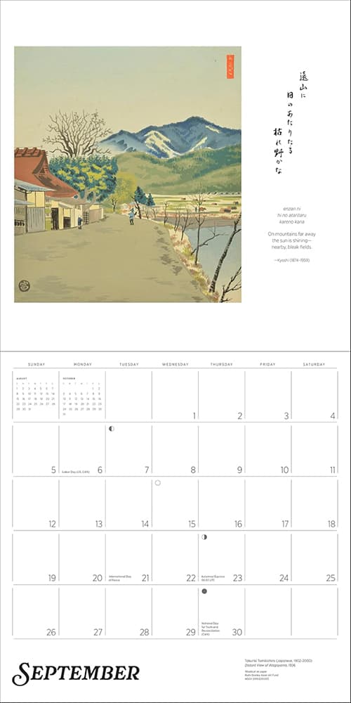 Haiku: Japanese Art and Poetry 2027 Wall Calendar