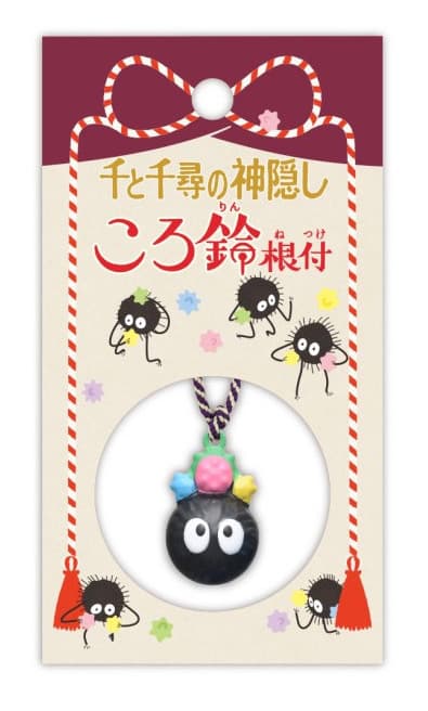 Soot Sprite & Stars Bell Strap