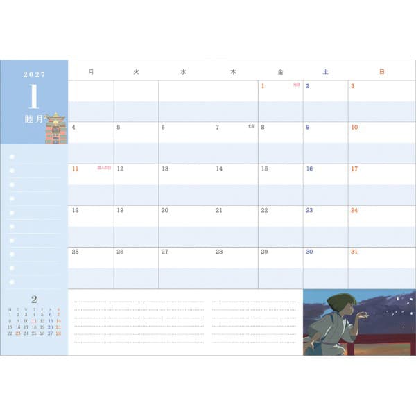 Spirited Away Schedule Diary 2027