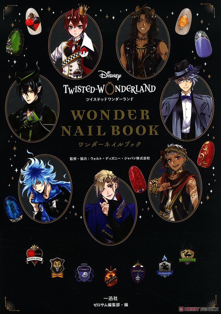 Twisted Wonderland - Wonder Nail Book