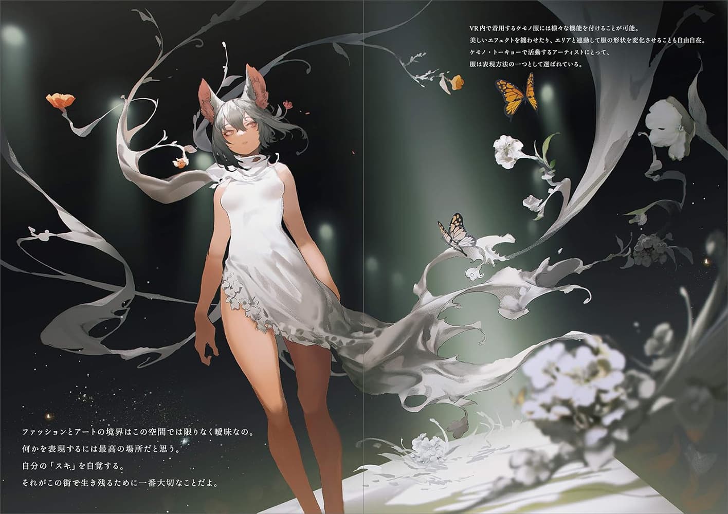 Kemono Fabric Tokyo: Mogumo Artworks