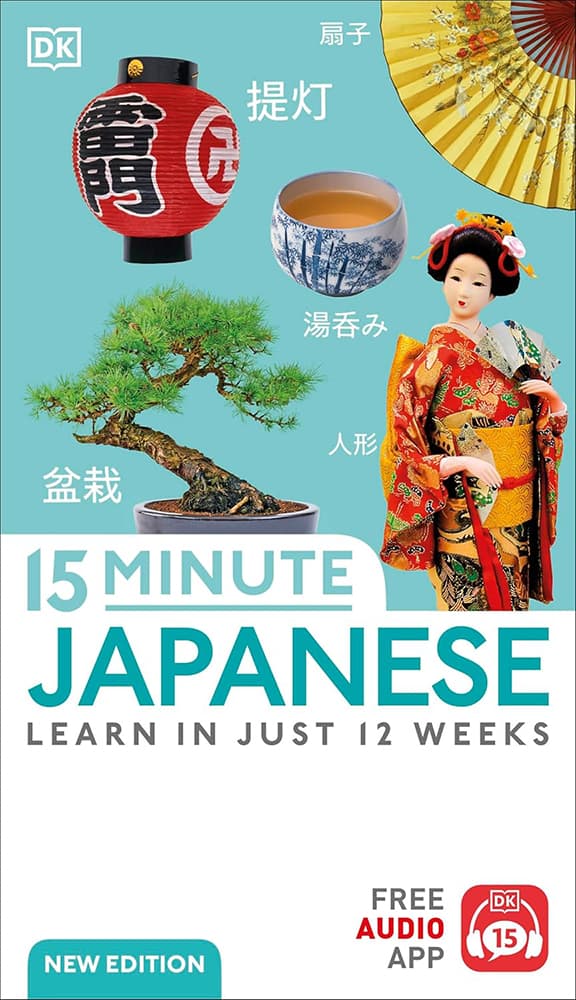 15-Minute Japanese