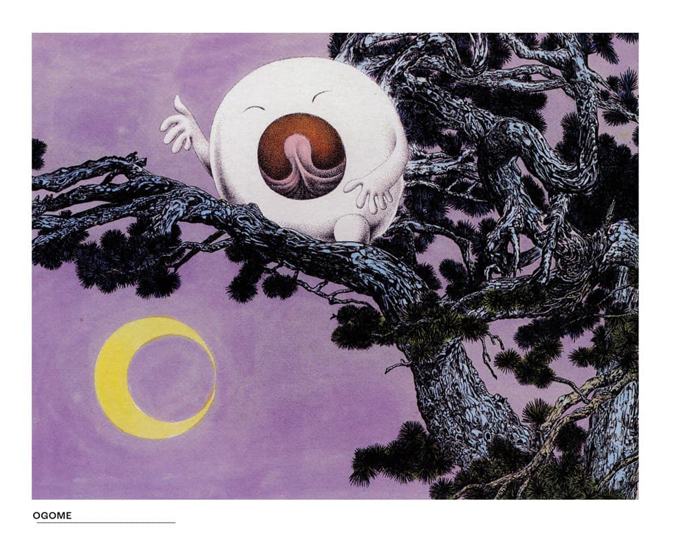 Yokai: The Art of Shigeru Mizuki