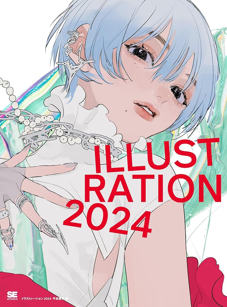 Illustration 2024