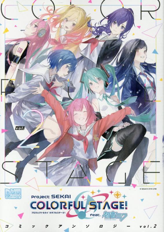 Project Sekai: Colorful Stage! Comic Anthology 2