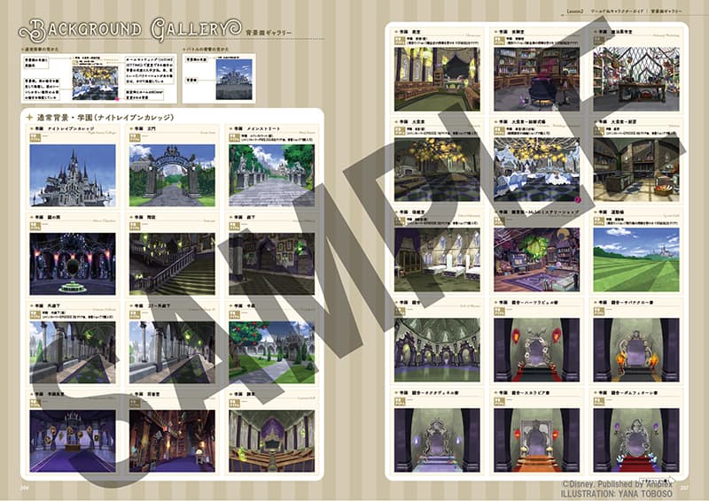 Twisted Wonderland Official Guide & Settings Book: Magical Archives