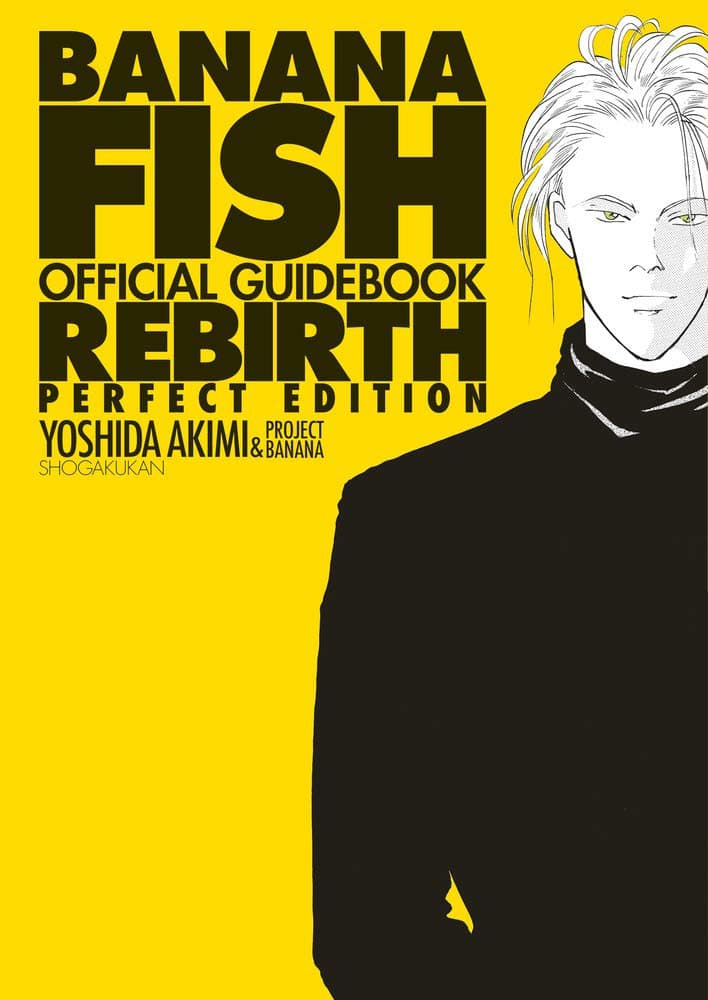 Banana Fish: Official Guidebook REBIRTH Perfect Edition