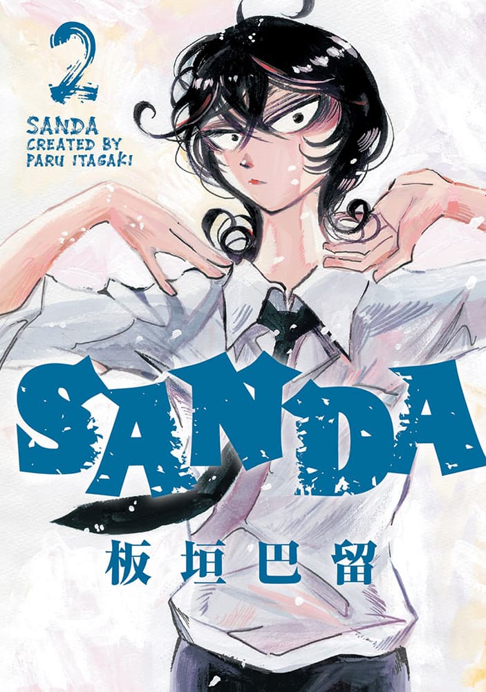 Sanda Vol.2