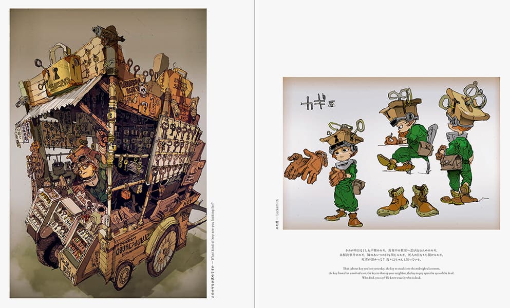 The Art of Posuka Demizu
