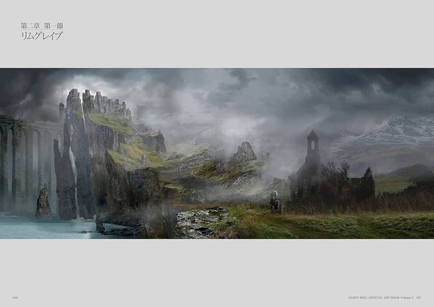 Elden Ring Official Artbook Volume 1