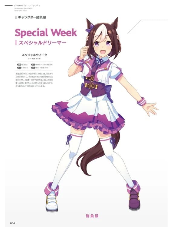 Uma Musume Pretty Derby Artworks Vol. 01