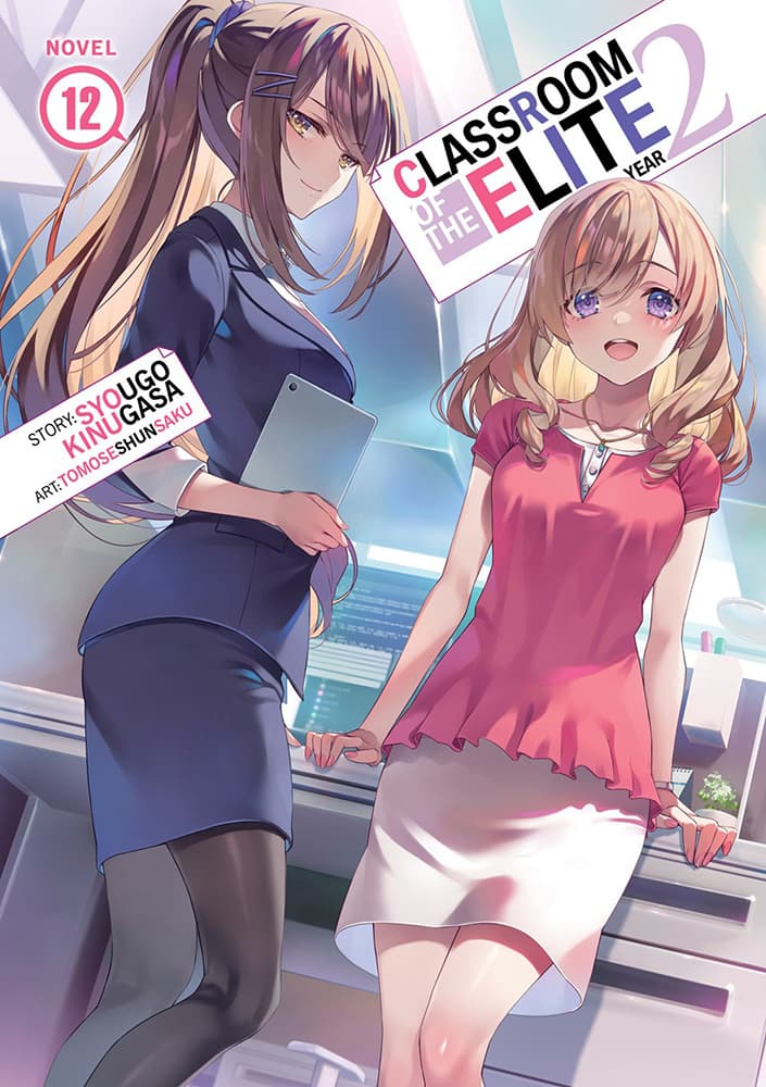 Classroom of the Elite Light Novel Year 2 Vol 12