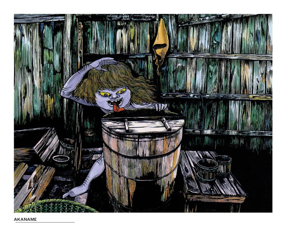 Yokai: The Art of Shigeru Mizuki