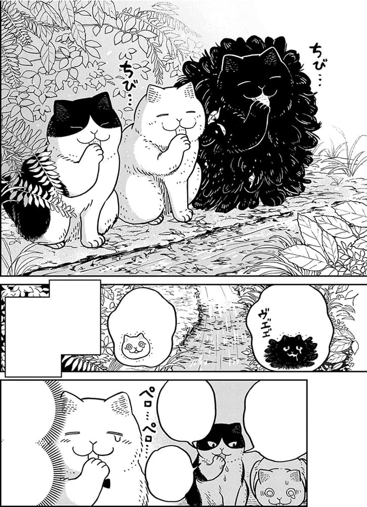 Cat Companions Maruru and Hachi Vol. 1