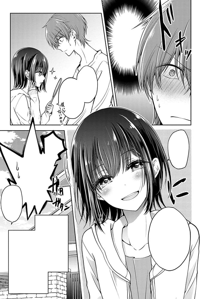 I Think I Turned My Childhood Friend Into a Girl Vol. 1