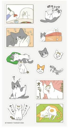My Cat Is Such A Weirdo Sticker Set Green