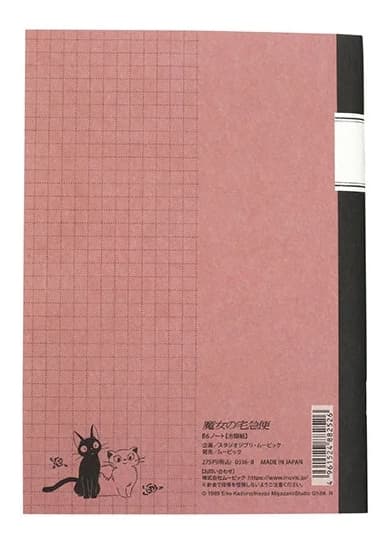 Jiji Retro Notebook B6 - Grid