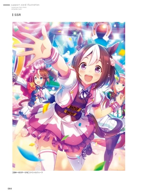 Uma Musume Pretty Derby Artworks Vol. 01