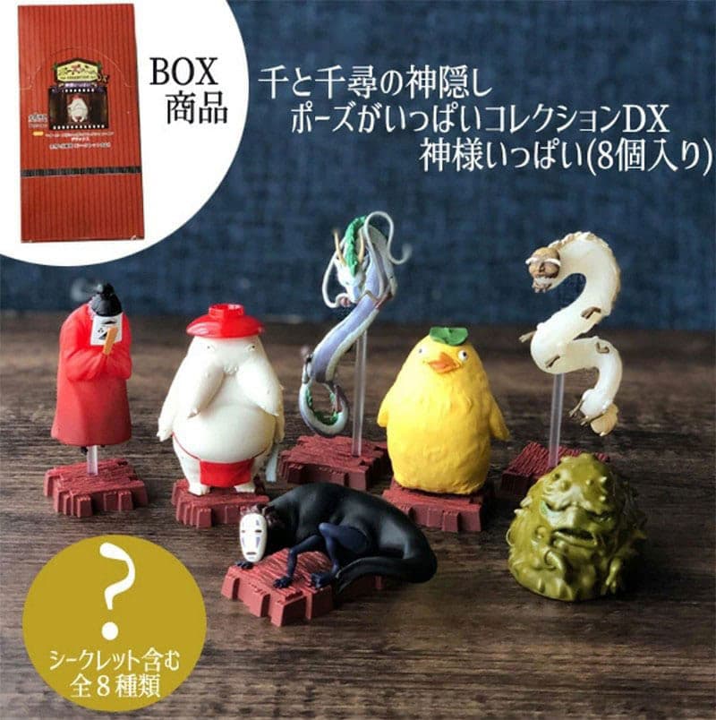 Spirited Away Gods Mini Figures - 10 cm