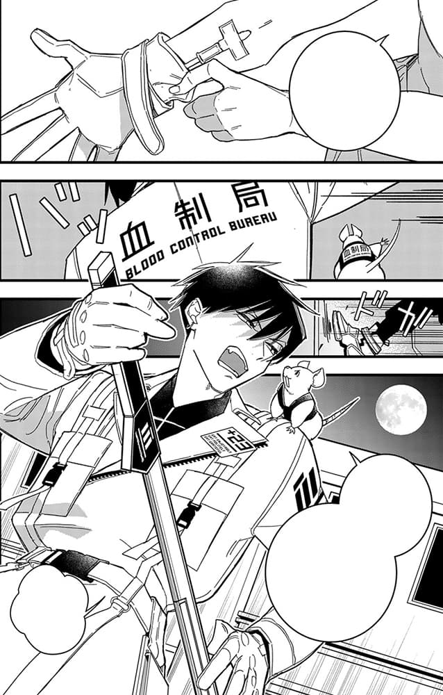 Blood Night Market Vol. 1