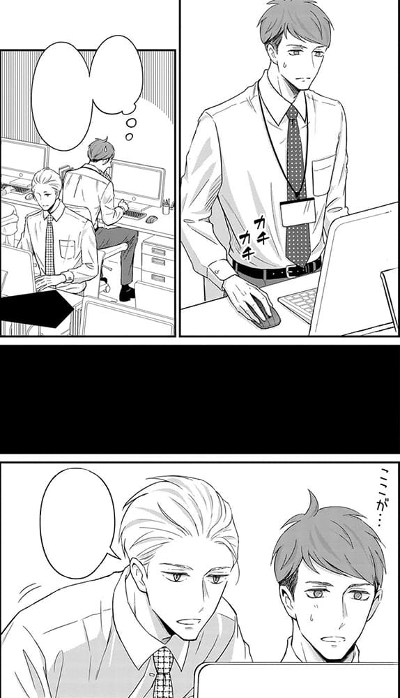 My New Boss is Goofy Vol 1