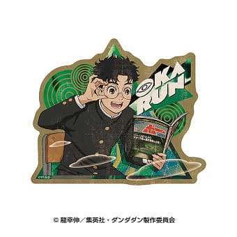 Okarun Travel Sticker