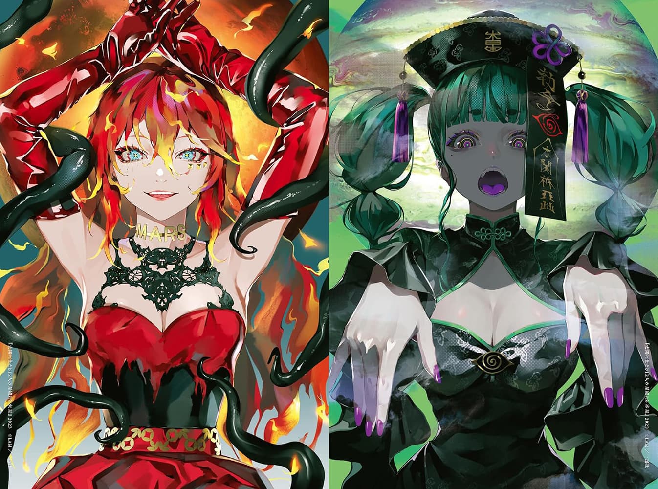 LAM Artworks Ikaduchi