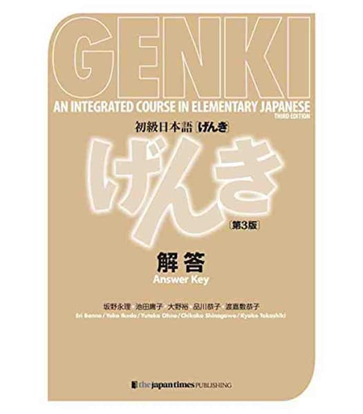 GENKI An Integrated Course in Elementary Japanese Answer Key 2020
