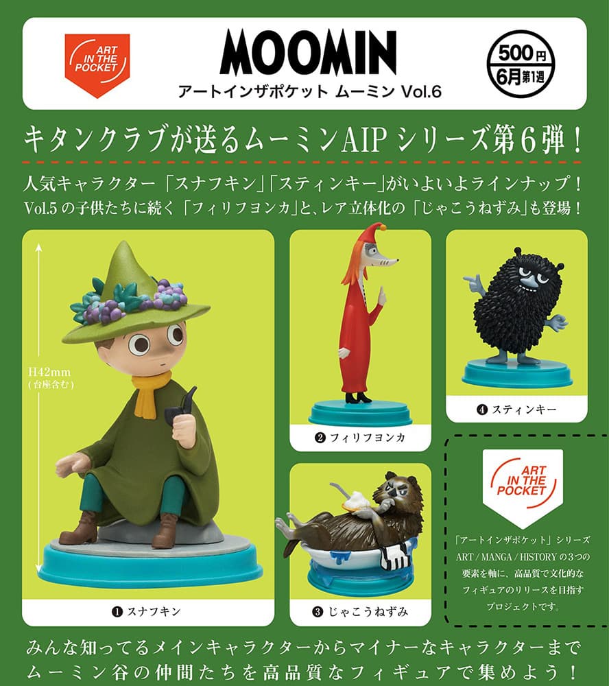 ART IN THE POCKET - Moomin Vol. 6 Capsule