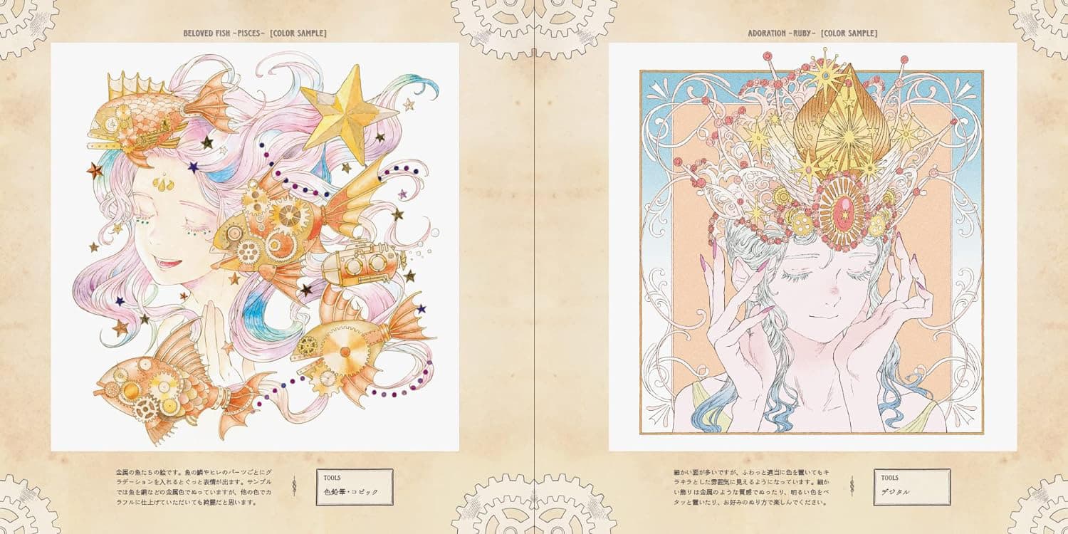 Victorian Fantasy Collection