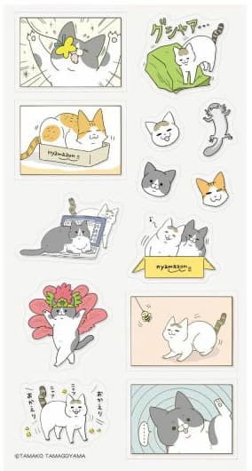 My Cat Is Such A Weirdo Sticker Set Orange