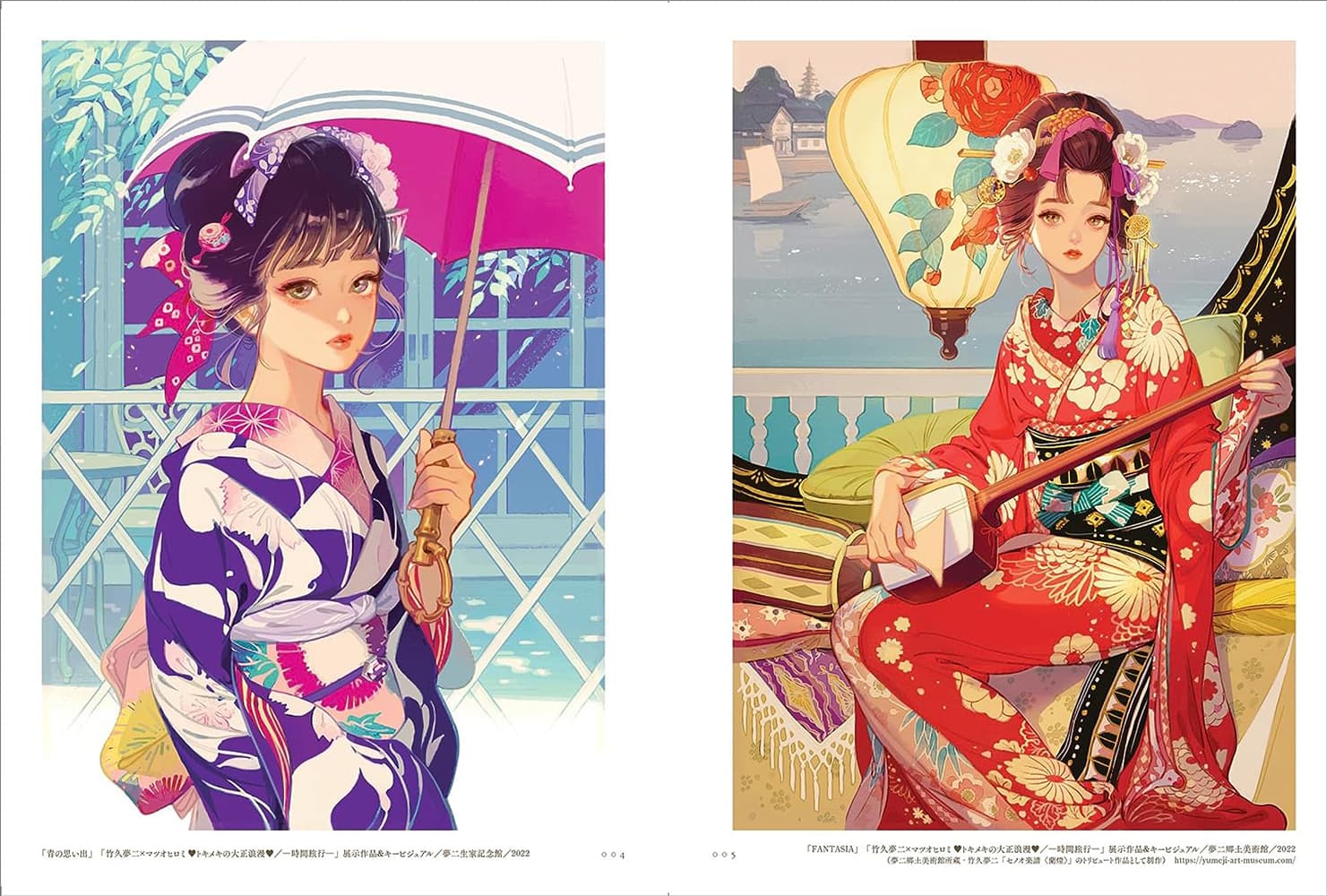 Kaleidoscope Garden: A Hiromi Matsuo Works Collection
