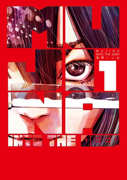 Mujina Into The Deep vol. 1