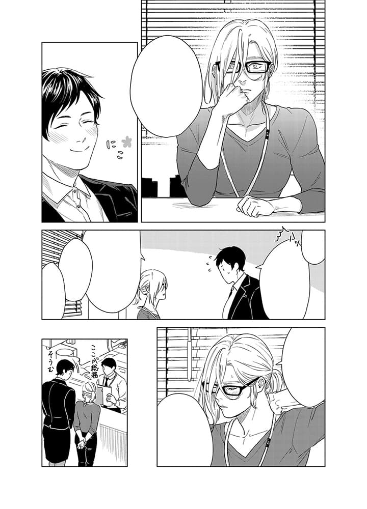 SHWD: The Complete Yuri Collection
