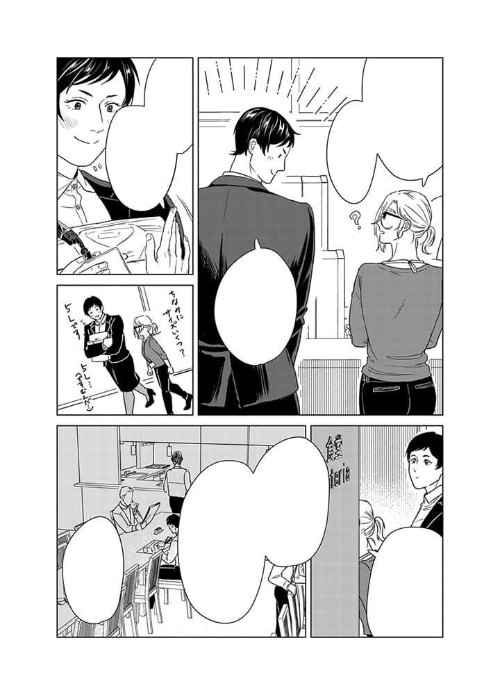SHWD: The Complete Yuri Collection