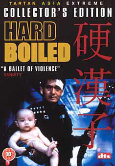 Hardboiled (Collector's Edition) Hardboiled (Collector's Edition)