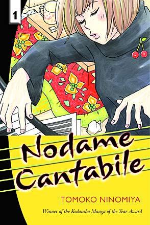 Nodame Cantabile 1 Nodame Cantabile 1