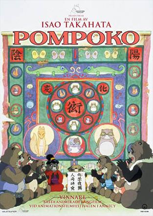 Pom Poko Pom Poko