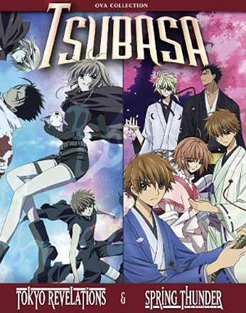 Tsubasa OVA Collection