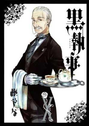 Kuroshitsuji Black Butler vol. 10 (Japansk)